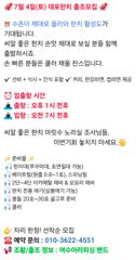 대포알 한치 씨알 조황 모두 좋아요 4일 토욜 쿨러 채우러 고고씽 사진