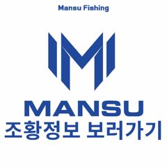 오늘의조황 - 8월 1일 참돔 타이라바 조황 - 영흥도 만수피싱 [구-만수배낚시-만수1호] 사진