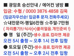 [마산] 진동(광암호)돌문어 출조합니다