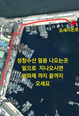[사천] 문낚 토 1자리여유 일7자리여유 반나절 5만 출5~오후1시까지 사진