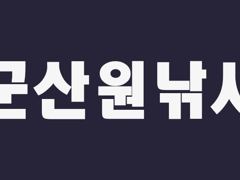 &lt;발키리호&gt; 야간 꽃게 조황입니다.(21일) 사진