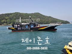 울진 후포 제이존호 무늬 오징어 낚시 조황입니다 사진