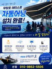 8/23 갑오징어 탐사출조 조황 사진
