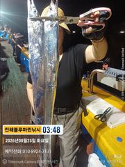 [진해] 준내만갈치)내일부터 대치 잡으러 갑니다(내일 금요일/일요일  예… 사진