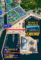 내일 돌문어 출조 확정 몇자리 여유 / 9월1일 주꾸미 사전 예약중 
