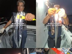 내만갈치 많타~많아~3지까지 입질 폭발~~예약가능