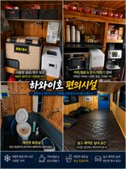 [광어조황] 8.29 하와이호 광어다운샷 조황소식