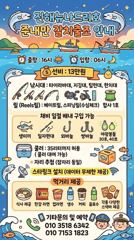 (南)남해조황 - 준내만 갈치 오늘 출항 확정! 대치 챙기러 가보입시다~~(예약 가능) 사진