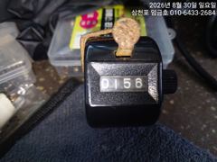 임금호 갑오징어 장원23수!!! 배전체156수 내일자리여유