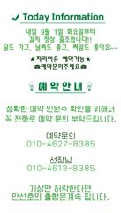 출조안내 - [통영만선피싱] 내일 9월 1일 화요일부터 갈치 정상출조합니다 날도 좋고, 달도 가고~~ 씨알도 좋아요!!! 자리여유 예약가능 사진