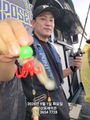 9/1일, 올해도 방가운 군산쭈꾸미 1호~~~나오고 있어요~~실시간~ 군산 포세이돈호
