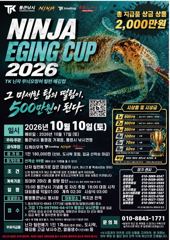 (南)남해조황 - 무늬!팁런게임 내일 조황 최상예상