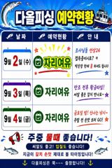 내만갈치)한자리에서 만쿨러~씨알,손맛 꾸준^^