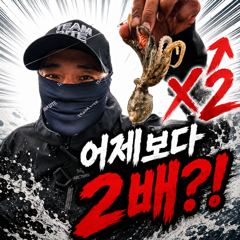 [팀바이트호] 9월2일 주꾸미낚시