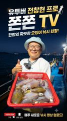 [ 무늬 팁런 ] 연이은 세자리 수 조황 사진