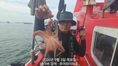 루어파이터호-9/3 목 [13물] 쭈꾸미/갑오징어 조항 입니다. 사진