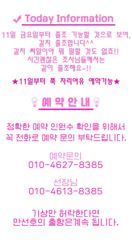 출조안내 - (여수왕갈치출조점) 갈치출조 모집..9월 8화요일 010-9918-3456. 사진