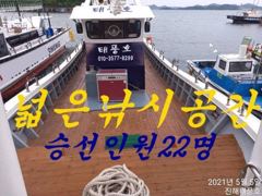 갈치한치조황++ - 내만갈치 피딩받고 폭발! 제대로 붙었다~!!(오늘2분가능) 사진