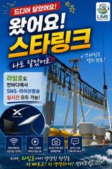 출조안내 - 문어문어 먹물파티!함께하시죠! 사진