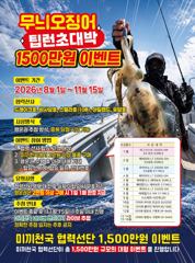 [통영] 기본이200수! 사진