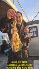 2026 09 10 무늬오징어 (오후반) 사진