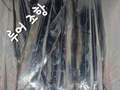 [마산] 내만갈치 사이즈 마리수 굿굿!!! 낚낚GOGO~ 사진