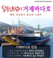 [거제] 먼바다 왕갈치 9월14일 월요일 조황 사진