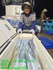 (14석통영명륜3호)와우~대갈치 씨알 좋아요 쿨러에 가득히~굿굿(계속예약가능) 사진