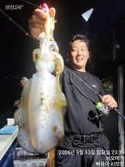 무시무시 ㅎㅎ 사진