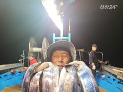 [챔피언피싱] 9월15일ㆍ대갈치쿨러조황 사진