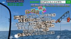 9월18일 홍원항힐링호 초~대박 쭈꾸미 망테기 조황~!일출부터 끝날때까지 느나느나 ㅋㅋ문어1.2kg는 서비스~장원9kg 2등7kg 수고많으셨습니다~ 사진