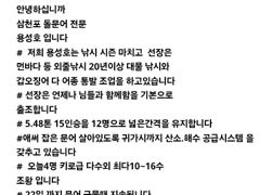 대물 돌문어 ~1.2키로급 다수외 조황 사진