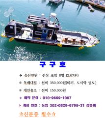 구구호 감성돔 입니다