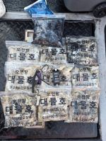 9/21일 팀대물호 ~~대박조황 사진