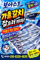 23일부터 먼바다로