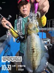 [팁런] k,k,k,무시급들 (추석연휴,계속 출조 합니다)