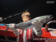 오늘도 출항합니다 먼바다로 신나게 추석연휴 즐겨볼까요~ 사진