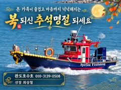 명절인사... 사진