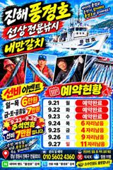 내만갈치) 완벽한 4지! 매일피딩 최신굳조황 사진