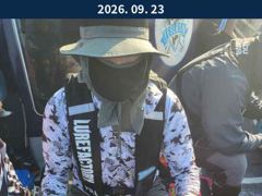 9월23일 인천남항 테슬란호 주꾸미조황입니다~~^^
