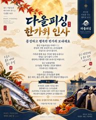내만갈치)씨알 손맛 ~~~
