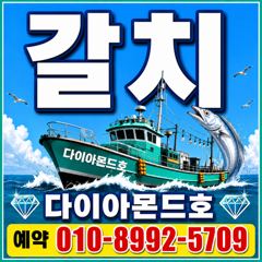 [진해] 5지급에 쌍걸이! 준내만초대박팡팡! 예약가능! 전화주세요~ 사진