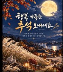 "돌문어" 122수~개인16수15수13수11수등 계속 3자릿수~ 전원 마릿수손맛~^^ 사진