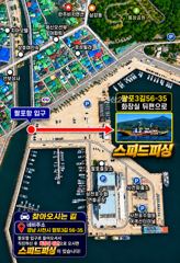 [사천] 오늘 주꾸미 출조 마릿수보다 씨알급으로~