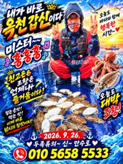 만수로호~갑이~사이즈가~후덜덜~나이스