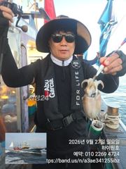 27일, 오늘도 쭈꾸미 갑이 함게 나오고 있어요~실시간~군산낚시프라자 하이원호