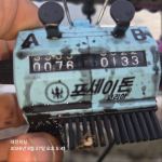 9월27일 쭈꾸미조황입니다