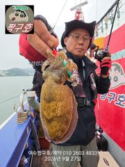 여수 짱구호 9월27일(일) 쭈꾸미.갑오징어 조황