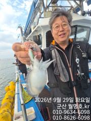 29일 월명호 쭈갑 실시간