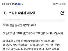 돌문어 쾅쾅!! 화수목! (1부2부)모집중